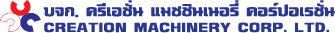 Creation Machinery Corporation Co., Ltd.